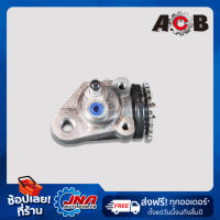 ACB BRAKE WHEEL CYLINDER (กระบอกเบรคหน้า) ISUZU FSR FL 1.7/16" 1-47600-584-0