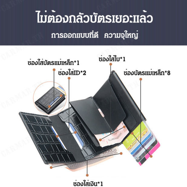 carmar-กระเป๋าใส่บัตรแบบป๊อปอัพอัตโนมัติสำหรับผู้ชายมัลติฟังก์ชั่น