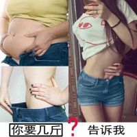 Hundred grass family small white bottle thin leg v face thin belly artifact slimming slimming slimming cream burning fat man student