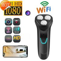 กล้องกล้องซ่อนเครื่องโกนหนวดไฟฟ้าขนาดเล็ก1080P HD เครื่องบันทึก P2P WiFi DVR ความปลอดภัยในบ้านระบบเฝ้าระวังแบบไร้สายกล้อง IP