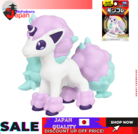 [100% ญี่ปุ่นนำเข้าต้นฉบับต้นฉบับ] คอลเลกชันมอนสเตอร์ Pocket Monster MS-42 Ponyta (Garal Form)/Takara Tomy