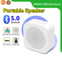 Xiaomi【ส่งจากกรุงเทพ】Speaker 3 ลำโพงบลูทูธ ลำโพงบลูทูธไร้สาย ลำโพง Bluetooth 5.0 ลำโพง Xiaomi Bluetooth Portable Speaker