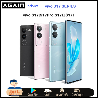 Original New vivo S17 | vivo S17 Pro | vivo S17e  5G Snapdragon 778G+ 6.78 Inches AMOLED 120HZ 4600MAH 80W Flash Char Google Play OriginOS 3 NFC OTA