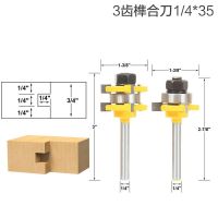 2Pcs 6.35MM เครื่องมือ Joint Assemble Router Bits Tongue Groove T-Slot Milling Cutter สําหรับไม้งานไม้เครื่องมือตัด