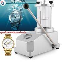 เครื่องทดสอบความต้านทานนาฬิกาข้อมือ 6 Atm 2 Watch Waterproof Tester Watch Waterproof Test Machine