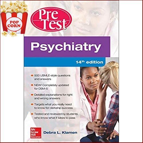 ต้องมีเก็บไว้ *** Psychiatry PreTest Self-Assessment And Review, 14 ed - 9789814670234