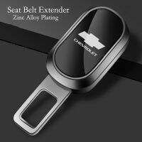 Chevrolet Tracker Corsa Aveo Onix Captiva Car Seat Belt Extender Hidden Alarm Canceller