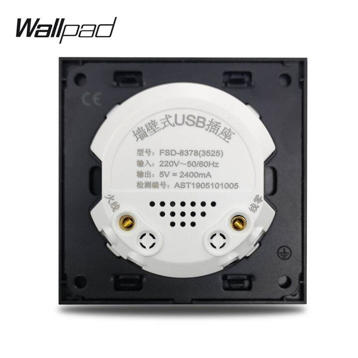 new-popular89-wallpad-l6เงินอลูมิเนียมสีเทา-panelusb-ชาร์จผนังซ็อกเก็ต2-4aoutlet-satinpanel