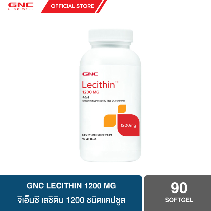 GNC Lecithin 1200mg 90 Softgels X ส่งผลดีต่อ ตับ, สมองและระบบประสาท