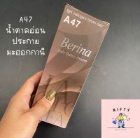 (A37-A47) สีย้อมผมเบอริน่าแท้ 100% / Berina Hair Color