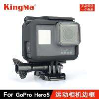 [COD] code gopro hero7/6/5 accessories protection portable frame anti-drop cooling shell