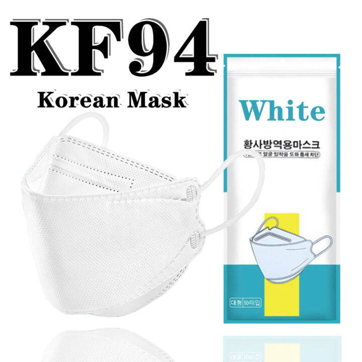 [Free Shipping] 100PCS KF94 Mask Face 4 ply Protection Korean Version