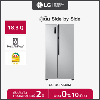 LG ตู้เย็น GC-B187JQAM ขนาด 18.3 คิว