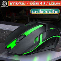 RGB Gaming Mouse เมาส์สำหรับเล่นเกมแบบมีสายสำหรับเกม MMO RPG (BNS) FPS MOBA แสงไฟหลากสีที่ปรับได้, ปรับ DPI, ปรับความแม่นยำสูง, เกมคอมพิวเตอร์เดสก์ท็อป