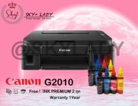 Canon Pixma G2010 (copy,scan.print) เครื่องพร้อมหมึกเทียบ 4 สี 2 ชุด