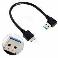 【】 PC Helpers MALL USB3.0ความเร็วสูง20ซม. สายอะแดปเตอร์สีดำ USB 3.0มุมแบบตัวผู้เป็นหัวต่อตัวผู้ B สำหรับการคำนวณ