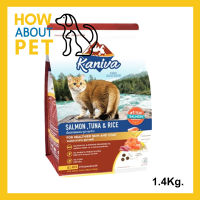 อาหารแมว Kaniva Salmon Tuna and Rice สูตรเนื้อปลาแซลมอน ทูน่า และข้าว สำหรับแมวทุกช่วงวัย 1.4กก. (1ถุง) Kaniva Cat Food Salmon Tuna and Rice For All Breed Cats 1.4Kg. (1bag)