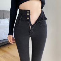 【YD】 Waist Jeans Feet Pants Gray Korean Fashion Stretch Denim Trousers Female