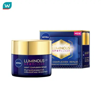 Nivea Luminous 630 นีเวีย ลูมินัส 630 สปอตเคลียร์ ไนท์ คอมเพล็กชั่น รีแพร์ 50 มล. ลดฝ้าแดด