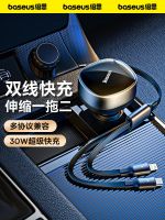 charger fast yituo second with cigarette lighter for apple company