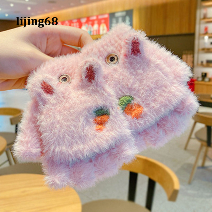 lijing-เด็กฤดูหนาวที่อบอุ่นเลียนแบบมิงค์ถุงมือน่ารักแครอทถุงมือถุงมือครึ่งนิ้ว