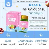 #สูตรเดิมปุกเขียวฝาทอง  สำหรับคนดื้อยา ลดหุ่น ผิวใส 30 แคปซูล