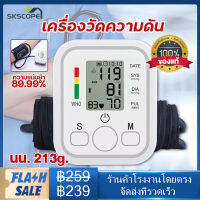 เครื่องวัดความดัน เครื่องวัดความดันโลหิตอัตโนมัติ เครื่องวัดความดันแบบพกพา USB / AAA หน้าจอดิจิตอล Blood Pressure Monitor (White)