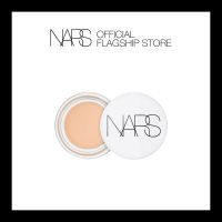 NARS LIGHT REFLECTING EYE BRIGHTENER