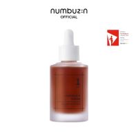 (สินค้าแลกซื้อราคา 499 บาท) numbuzin No.1 Glossy Essence Serum 50ml. นัมเบอร์1 กลอสซี่ เอสเซนส์ เซรั่ม 50มล.