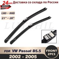 กระจกบังลมกระจกหน้าหน้าต่าง21 "20" ด้านซ้าย2004 2003 2002-2005 B5.5พาสสาท B5 VW สำหรับใบปัดน้ำฝนปัดน้ำฝนด้านหน้า