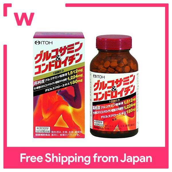 Ido Kampo Glucosamine & Chondroitin Supplement, approx. 30 days