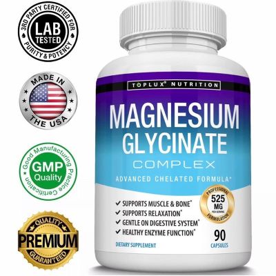 TopLux Nutrition, Magnesium Glycinate Complex 525 mg. 90 แคปซูล125% DV การดูดซึมสูง ให้นอนหลับสนิท ส่งเสริมสุขภาพหัวใจและหลอดเลือด(สินค้าขายดี USA)