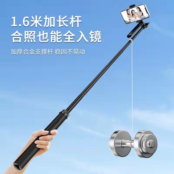 selfie-stickstiktok-การถ่ายทอดสดสนับสนุนอะลูมินัมอัลลอยโทรศัพท์มือถือจับเวลาด้วยตนเองก้าน-artifact-ตั้งเวลาเองเครื่องกันสั่นแบบมือถือรวม-tripoddrtujhfg