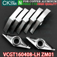 ZM01 VCGT160408-LH VCGT 160408 LH ZM01คาร์ไบด์อลูมิเนียมแทรกเปลี่ยนแทรกเครื่องมือ CNC วิศวกรรมโลหะกลึงเครื่องมือตัด