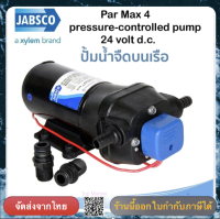 Jabsco Par Max HD4 FreshwaterPump 24 volt d.c., High Pressure 40PSI