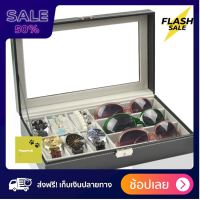 [[ส่งฟรี มีเก็บปลายทาง]] กล่องนาฬิกา 6 เรือน Watch Box บุกำมะหยี่ กล่องนาฬิกา กล่องใส่นาฬิกา กล่องเก็บนาฬกา พร้อมจัดส่ง by powerfull4289