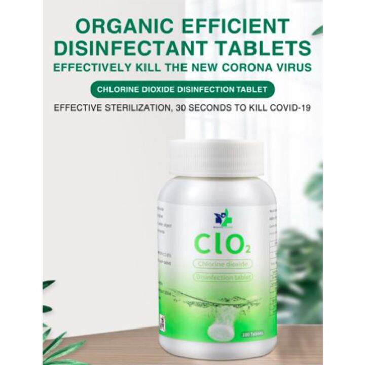 practical Healthy Chlorine Dioxide Tablet Hypochloric Acid ClO2 Anti