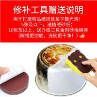 [COD] Make up holes the bottom of stainless steel pots make waterproof leak-proof heat-resistant patches aluminum foil paper tape