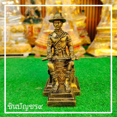 (ศูนย์รวมศาสตร์)พระเจ้าตากสินมหาราช ทรงประทับบัลลังก์ สีทองโบราญ ขนาดตั้งโต๊ะบูชา หน้าตัก 5 นิ้ว สูง 30 ซม