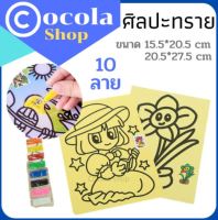 A01สินค้าสั่งตามใจลูกค้า/ริบบิ้น2.5cm.#3/30ม้วน*33บาทเป็นเงิน990บาท