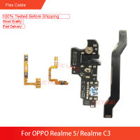 สำหรับ Realme OPPO C3 RMX2027 RMX2020 RMX2021 Realme 5 RMX1911 RMX1919เปิดปิดระดับเสียงสายพานเมนบอร์ดชิ้นส่วนเปลี่ยนขั้วต่อชาร์จพอร์ต