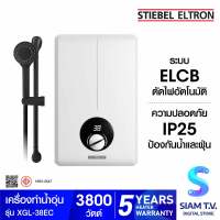 STIEBEL ELTRON เครื่องทำน้ำอุ่น รุ่น XGL-38EC -3800 วัตต์ โดย สยามทีวี by Siam T.V.