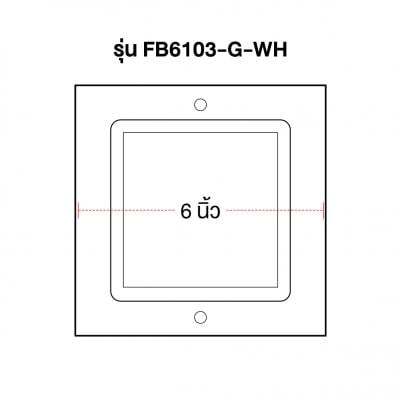 โปรโมชั่น-โคมดาวน์ไลท์หน้าเหลี่ยมกระจก-6-นิ้ว-1xe27-slim-luzino-รุ่น-fb6103-g-wh-สีขาว-ส่งด่วนทุกวัน