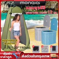 MonQiQi ของขวัญ ถุงทำความสะอาด + สารบ่ม（24 แพ็ค）สุขภัณฑ์เคลื่อนที่ สุขาเคลื่อนที่ ส้วมพกพา ห้องน้ำเคลื่อนที่ ส้วมเคลื่อนที่ ห้องน้ำกลาง