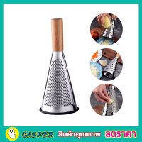 ที่ขูดกระเทียม ขูดสไลด์ผักผลไม้รอบทิศทาง ที่ซอยผลไม้  Vegetable grater ที่ขูดผักผลไม้ ที่ขูดมะลกอ ที่ขูดชีส ที่ขูดแครอทฝอย ที่ขูดแครรอท