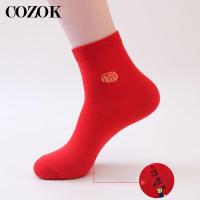 5 Pairs Red Couple Socks Men Women New Year Chinese Characters Cotton Socks Festival Meaning Happiness Lucky Couple Socks Meias