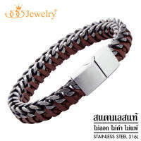 555jewelry สร้อยข้อมือหนังแฟชั่น ประดับ สแตนเลสสตีลแท้ สวยงาม รุ่น MNC-BR684 (BR58)