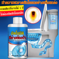 supercomfort สารทำความสะอาดห้องน้ำล้างอโรมาติกสูตรอ่อนหวาน