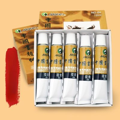 Monochrome 5 Sticks of Chinese Painting Pigments 12ml Aluminum Tube Special Landscape Paint Pigment Art Supplies for Beginners