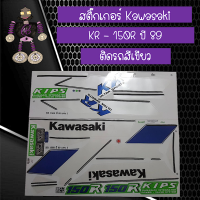 สติ๊กเกอร์คาวาซากิ Sticker Kawasaki รุ่น KR - 150R ปี 89 ติดรถสีเขียว..